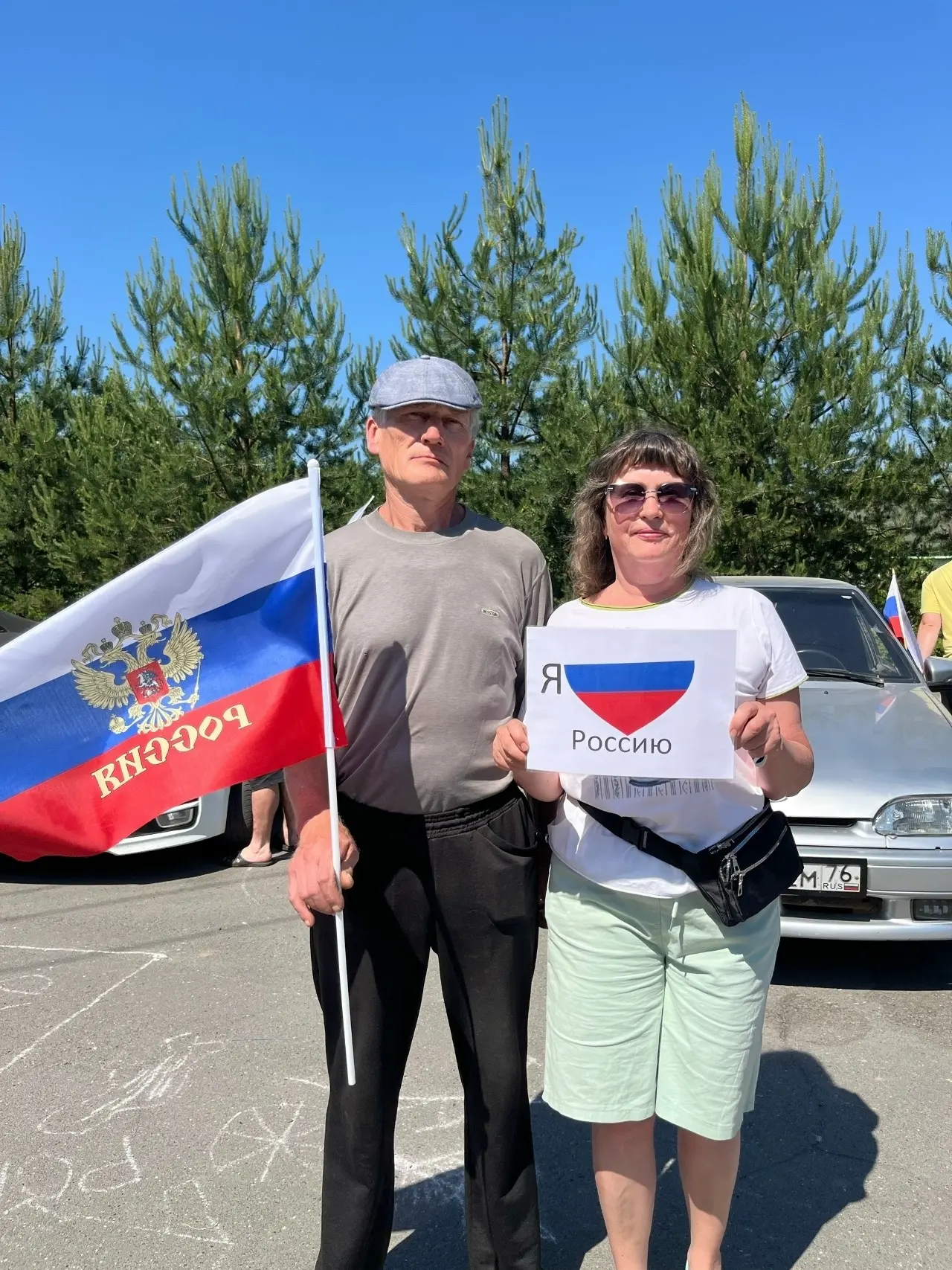 Арефинский Дом культуры присоединился к уличной акции «Российский триколор»🇷🇺 в День России🇷🇺 в 