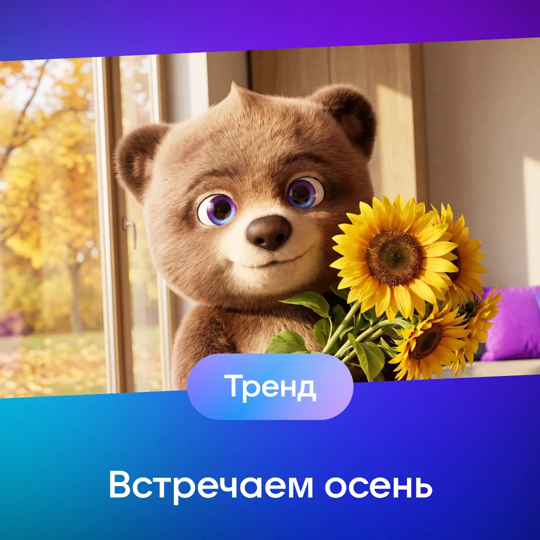 Изображение 1 к публикации «MAX для авторов»