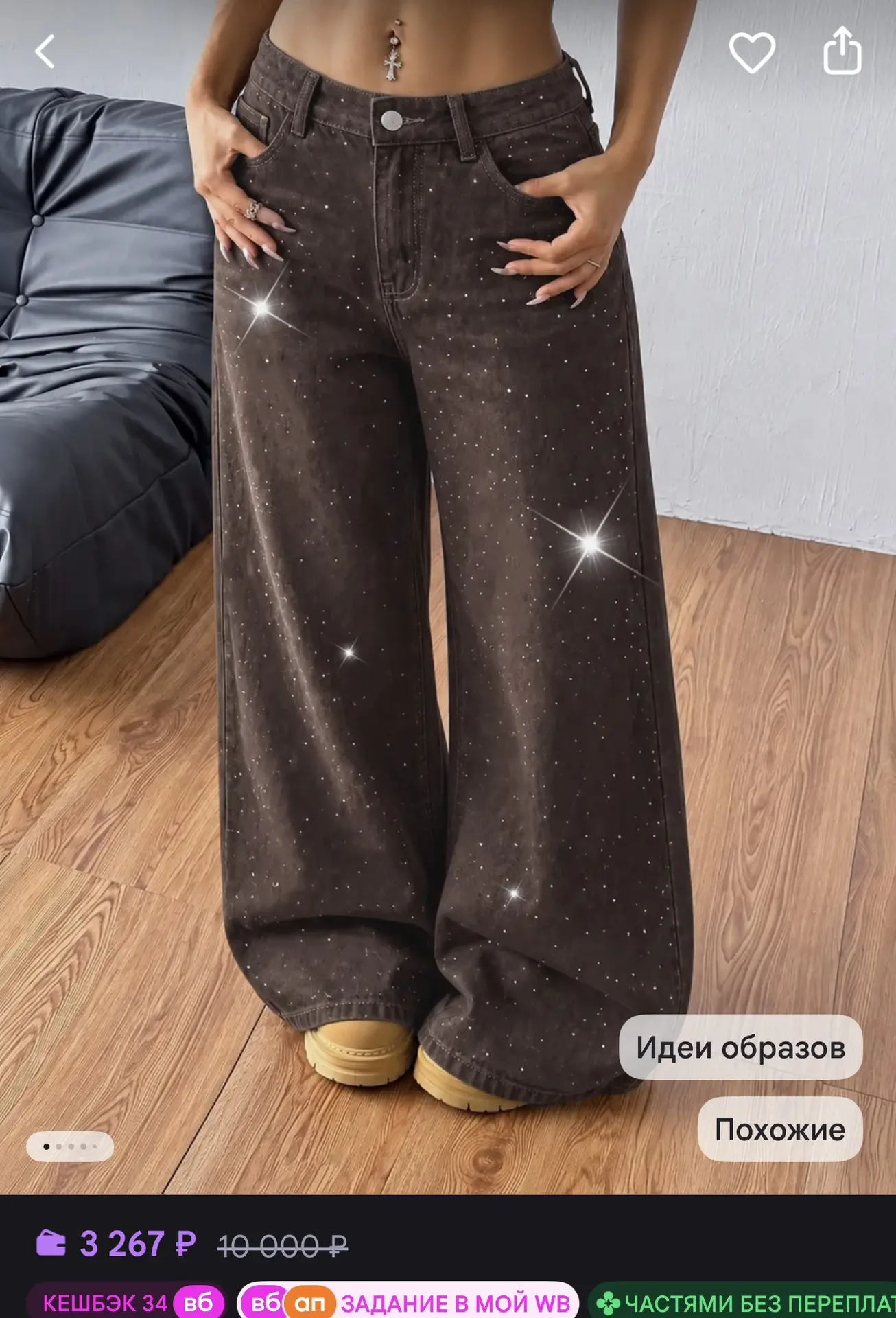 https://www.wildberries.ru/catalog/1652937177/detail.aspx