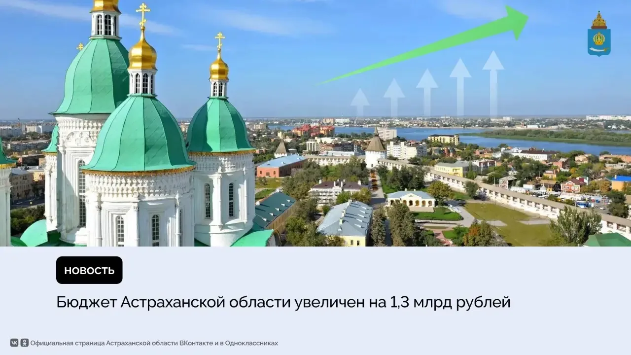 Общий объем доходов бюджета региона в текущем году составляет 80,6 млрд рублей. Доходна...