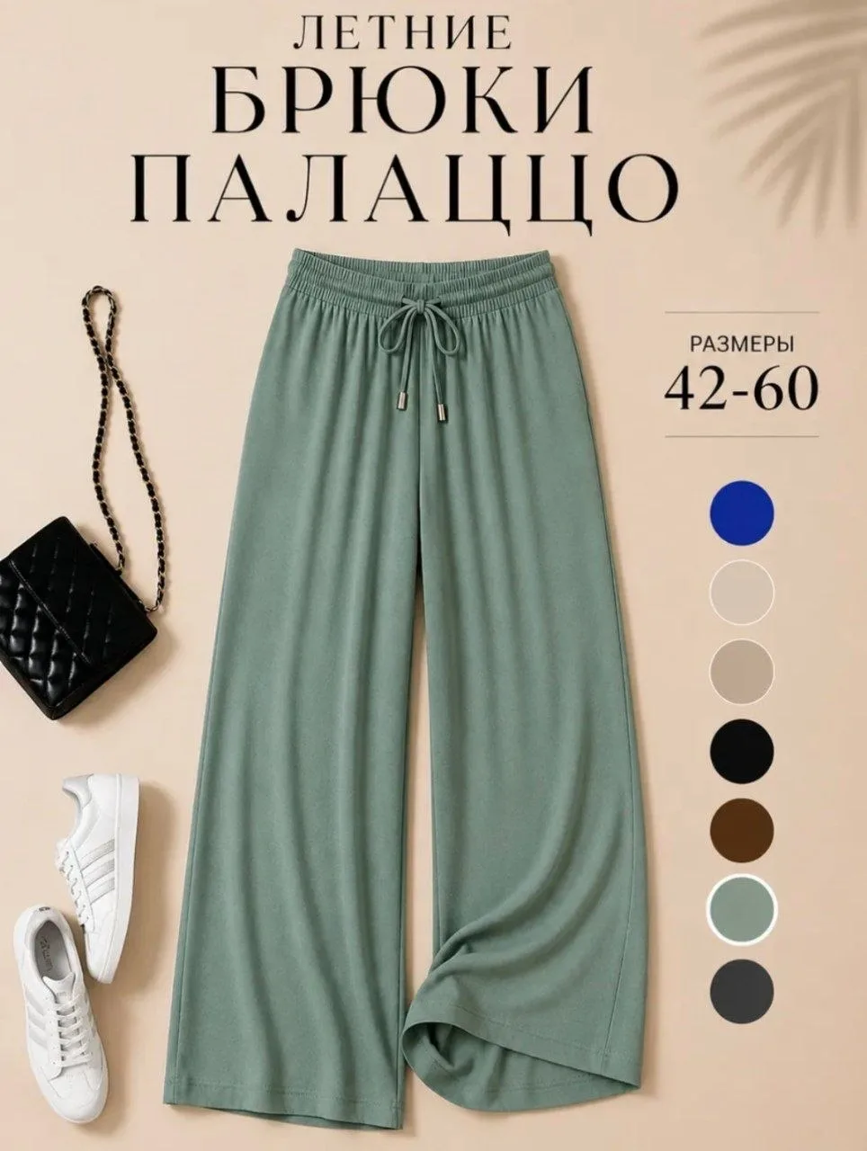 🛍️Находки  до 1500₽🛍️