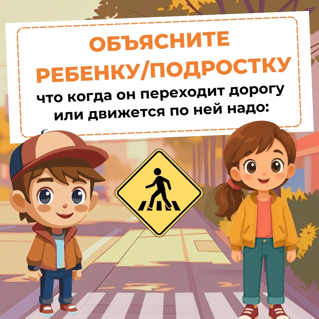 На дороге шутки плохи 🚦