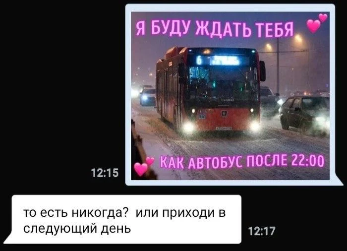 С сегодняшнего дня стоимость проезда в общественном транспорте Уфы снизилась до 35 рублей