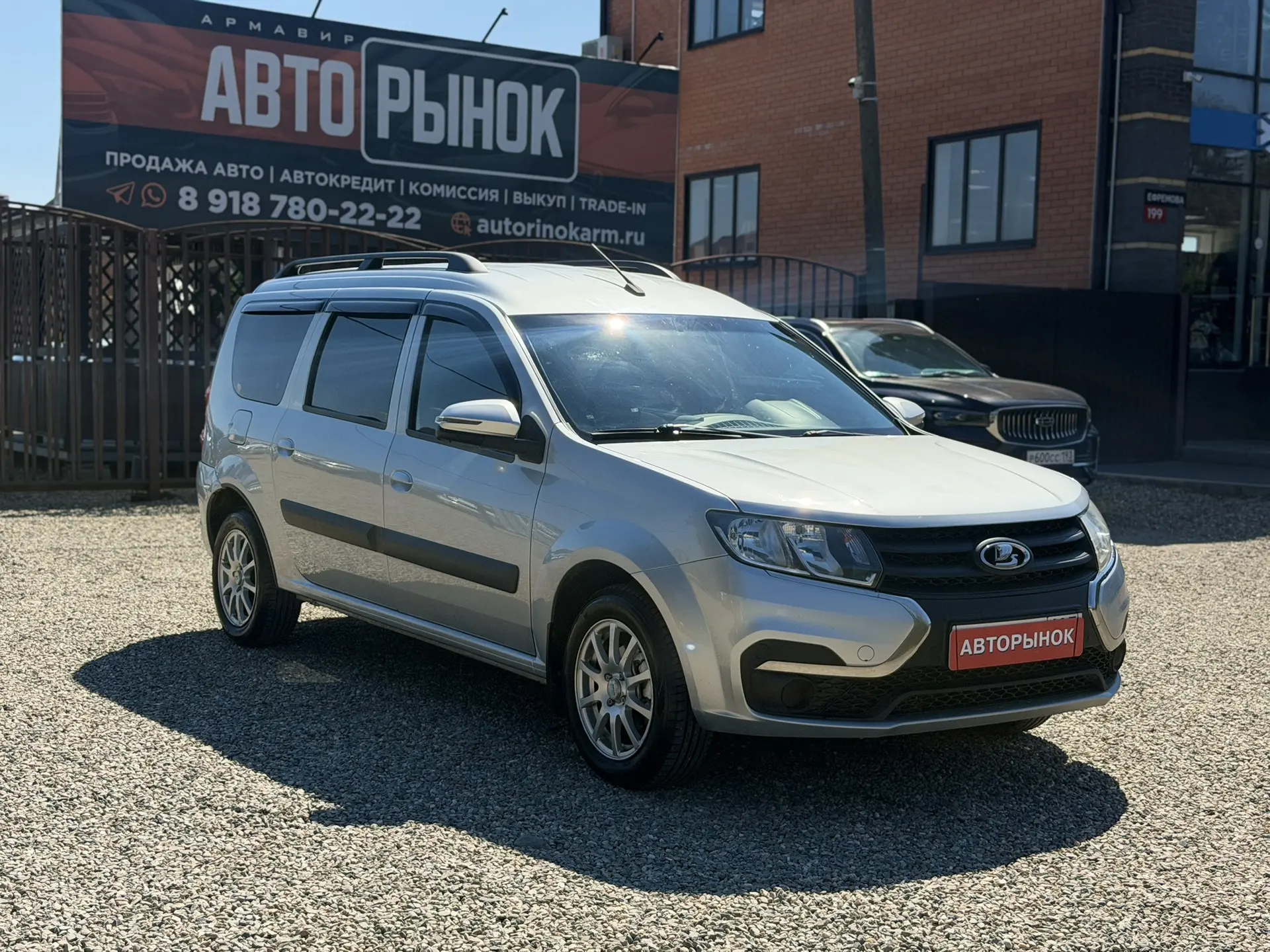 Новинка 🚗👉🏻1.250.000₽