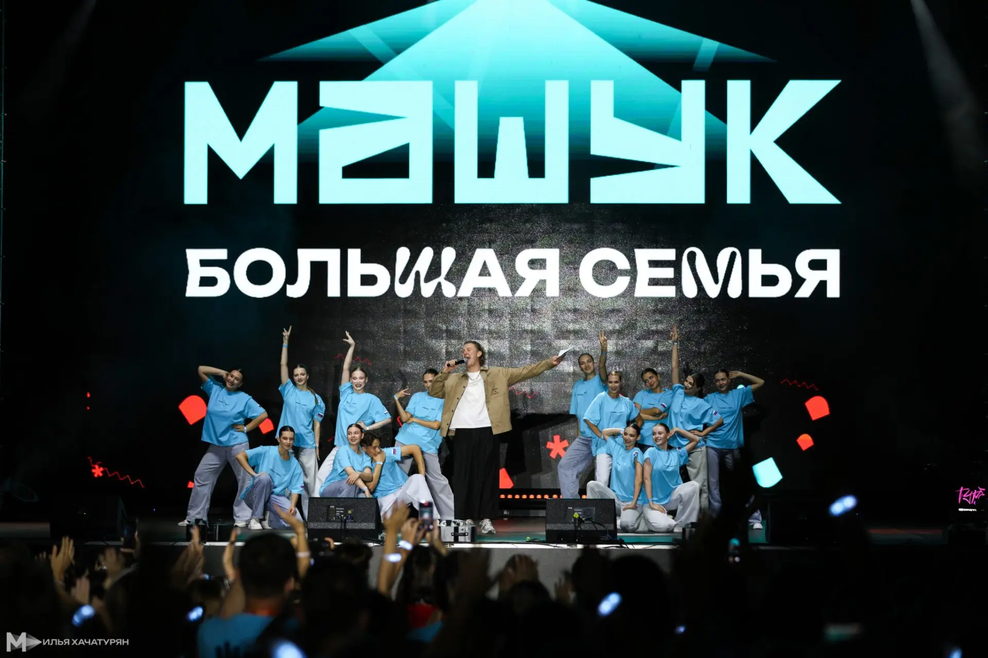 📚 Форум «Машук» объединил 2200 молодых педагогов: псковские участницы провели лекцию д...