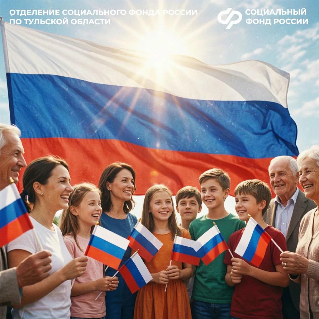 🇷🇺Поздравляем с Днем Государственного флага Российской Федерации!