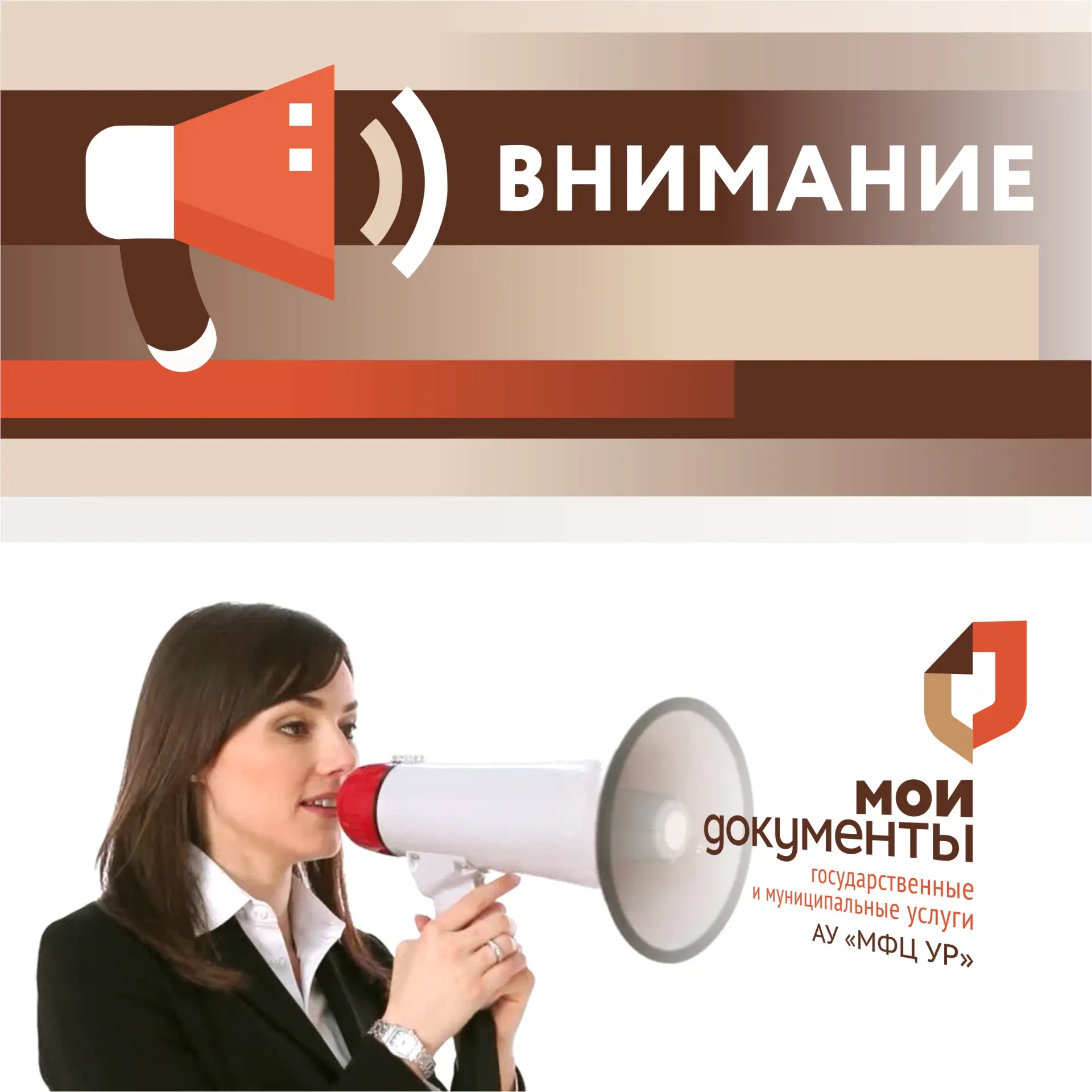 Важная информация для жителей Алнашского района

МФЦ Алнашского района временно работает в ограничен
