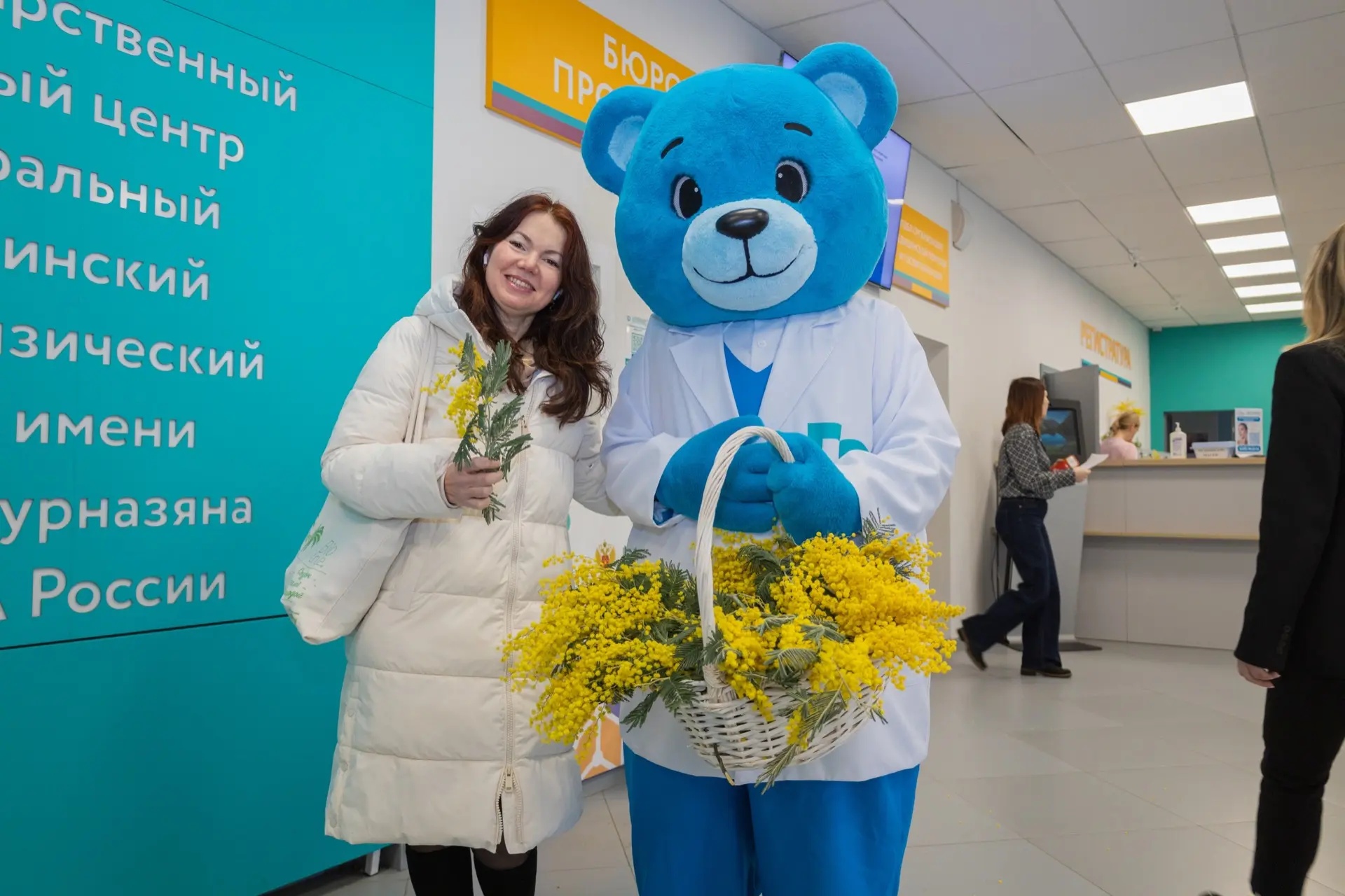 💐В преддверии Международного женского дня в ГНЦ ФМБЦ им. А.И. Бурназяна ФМБА России прошла праздничн