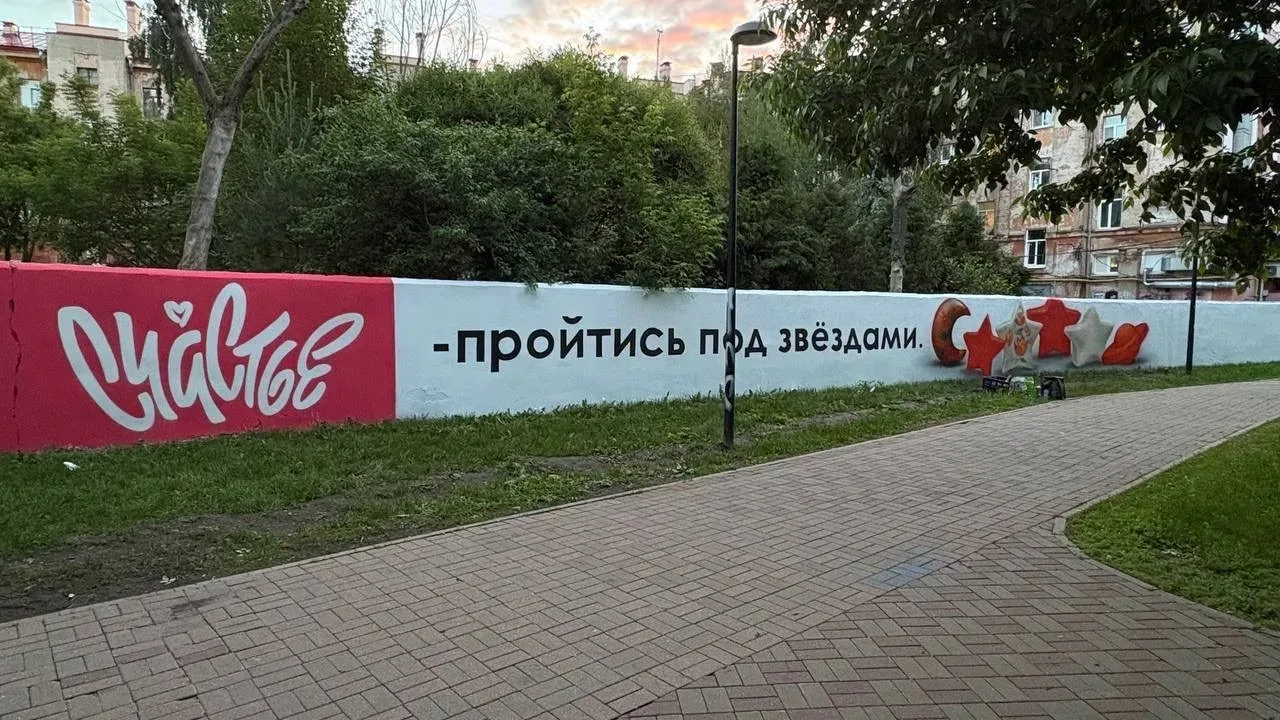 ❗Всем внимание!
