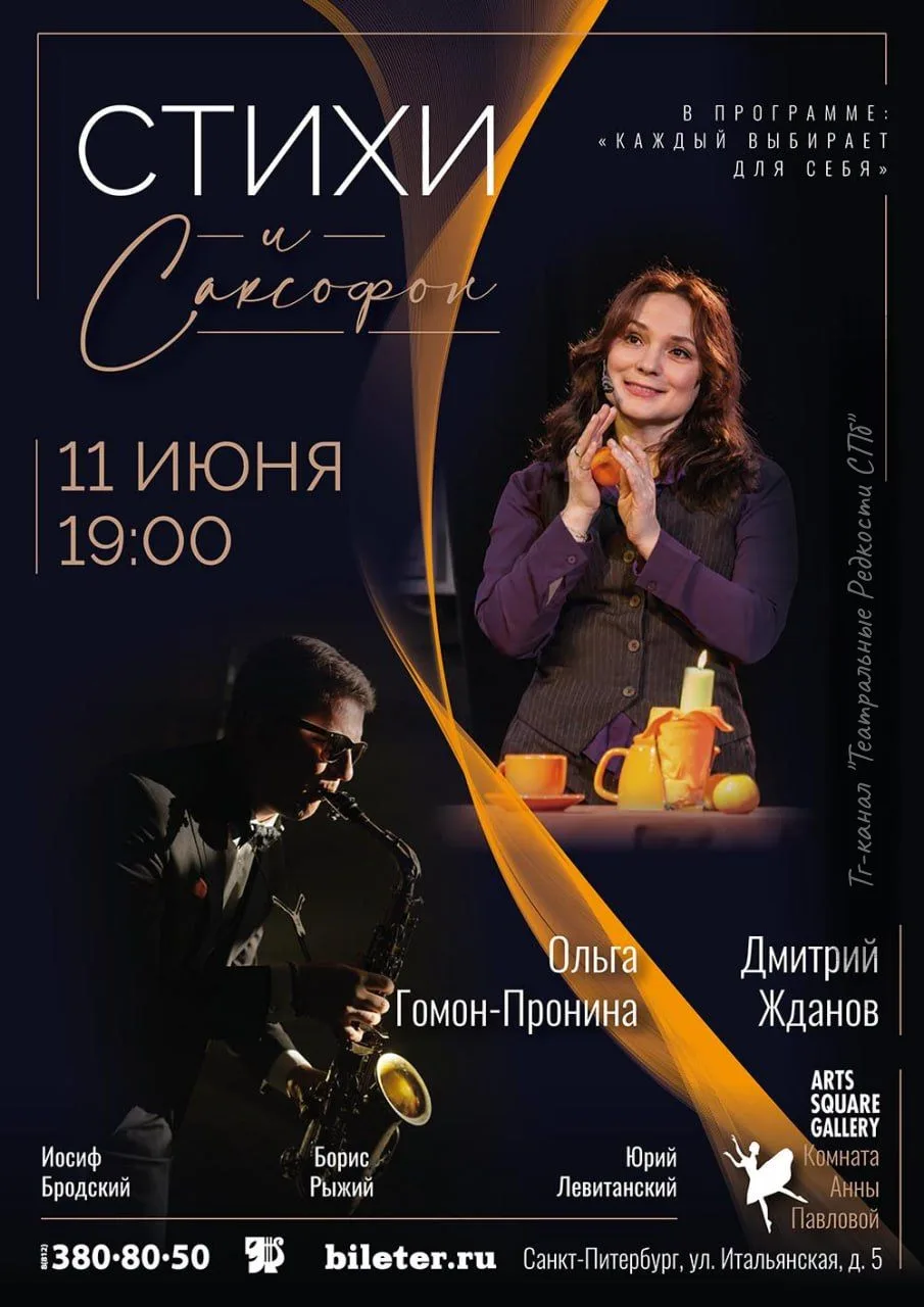 Каждый выбирает для себя (12+)
