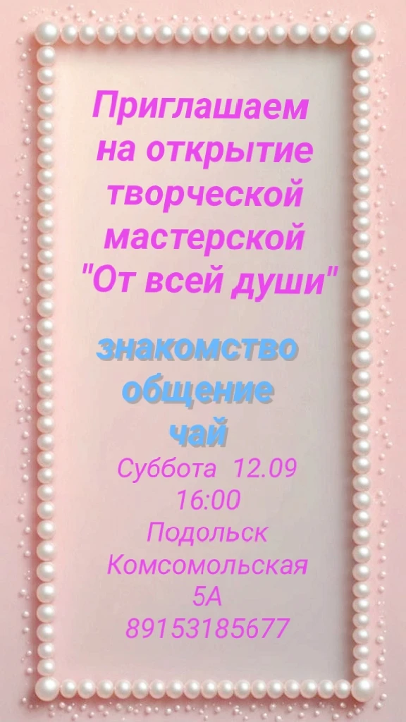 Дорогие друзья! Очень прошу репост на домовые или любые свои каналы !