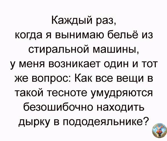 Картинки для настроения😊 | Юмор