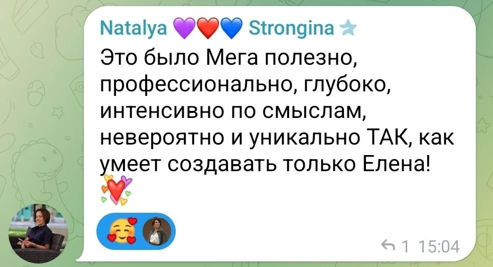Вчерашний день в Клубе был наполнен теплом, инсайтами, глубокими озарениями и вдохновен...