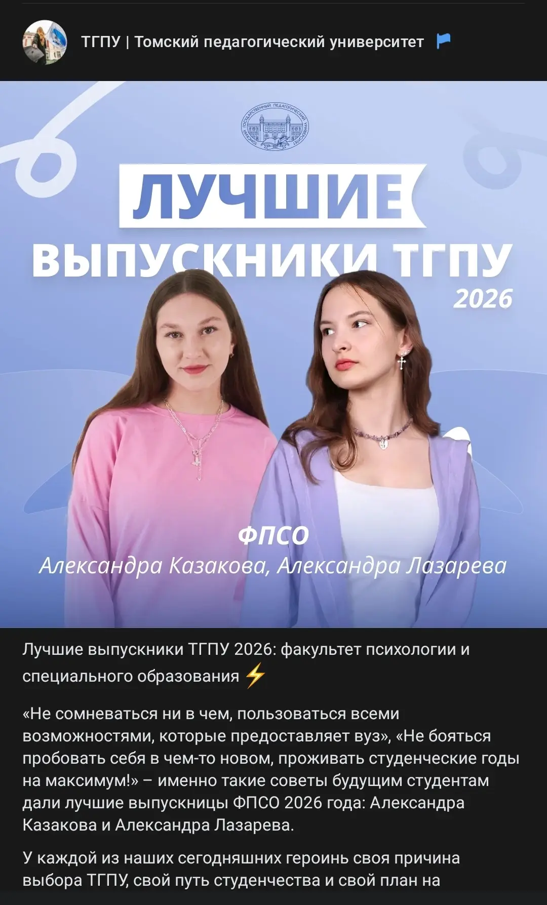 Медиа публикации