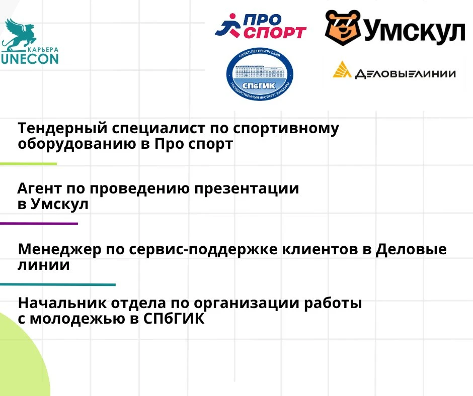 ☀Отдохнули за лето? Пора работать😁