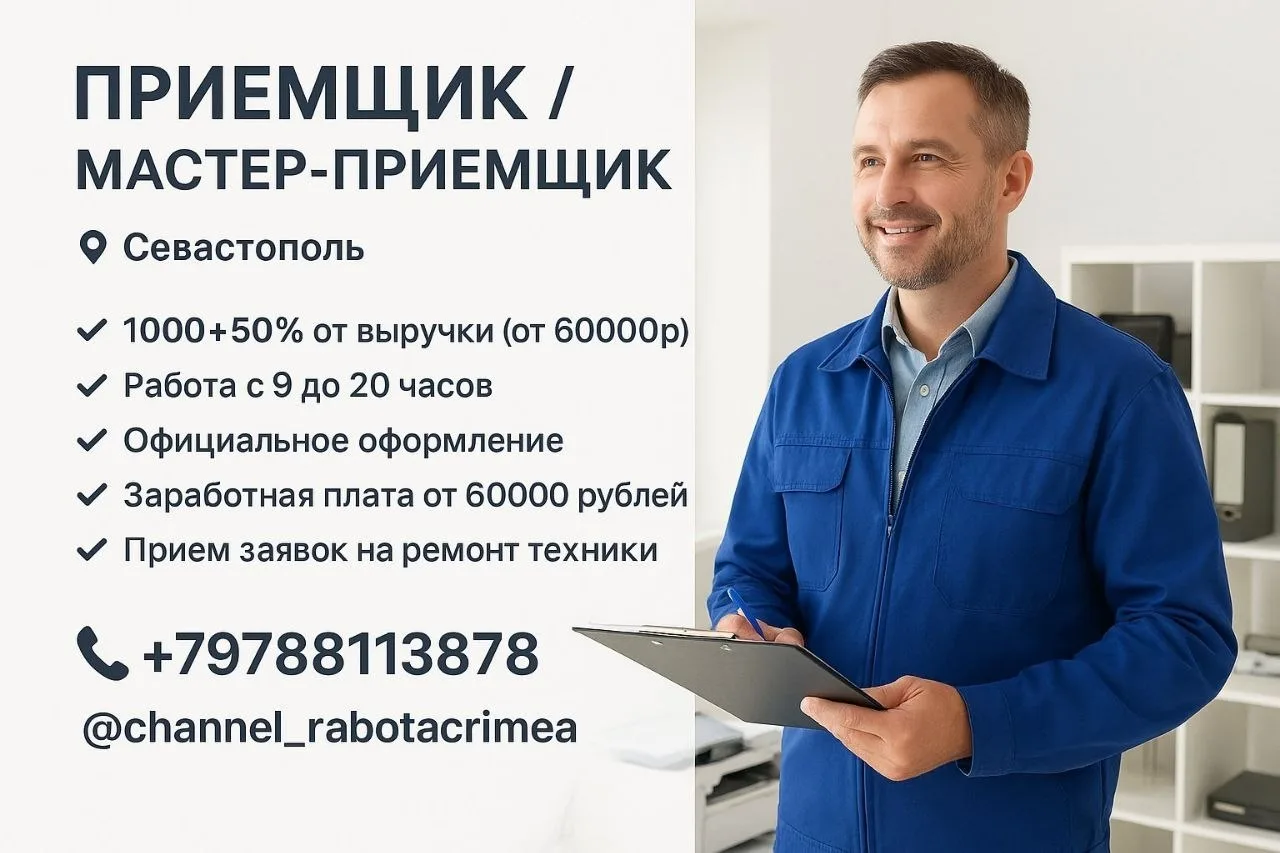 ✅ Мы в Телеграм | Мы в МАХ