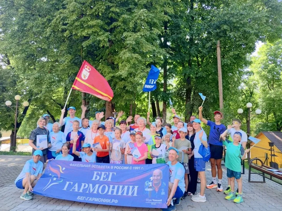 Клуб Золотого возраста приняли участие в международной факельной эстафеты «Бег Гармонии», которая пр