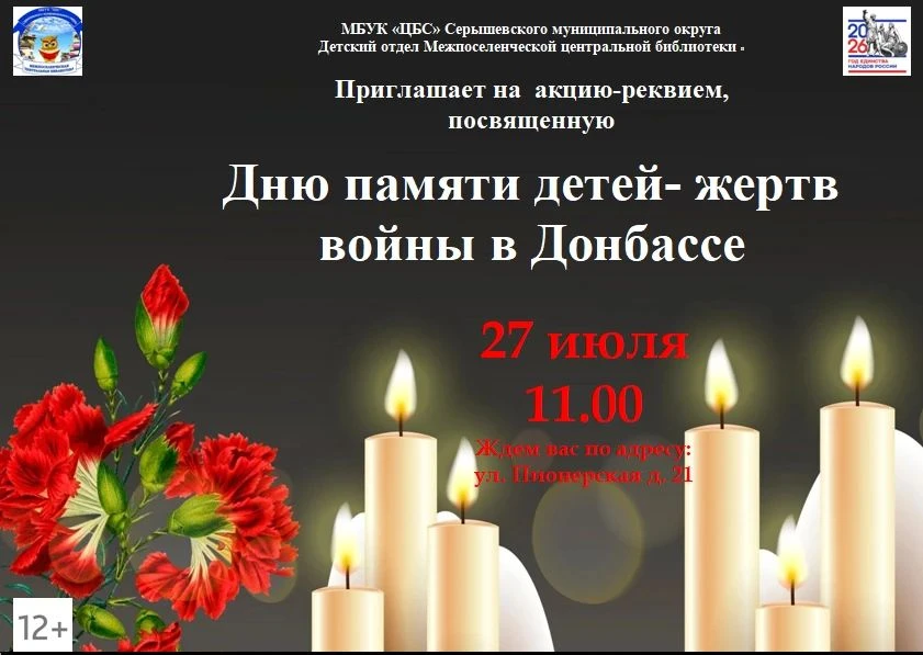 Приглашаем!
