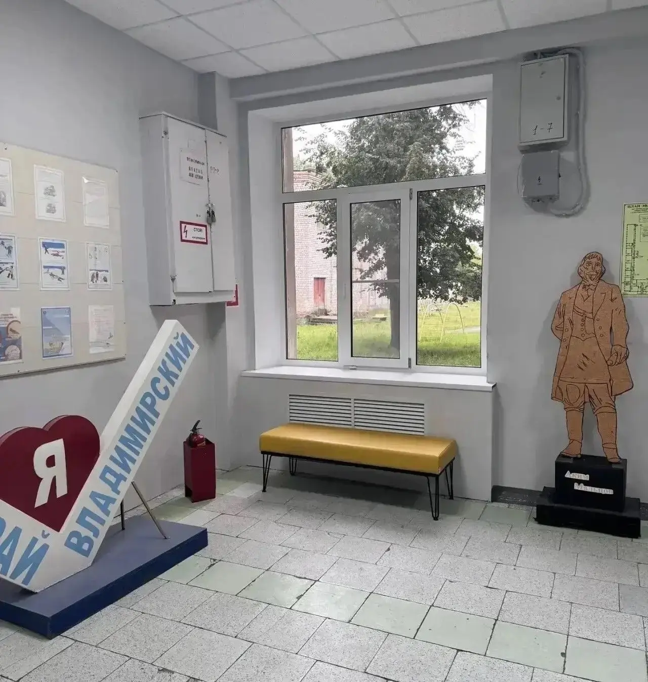 🏫  До начала учебного года осталось 12 дней 🏫
