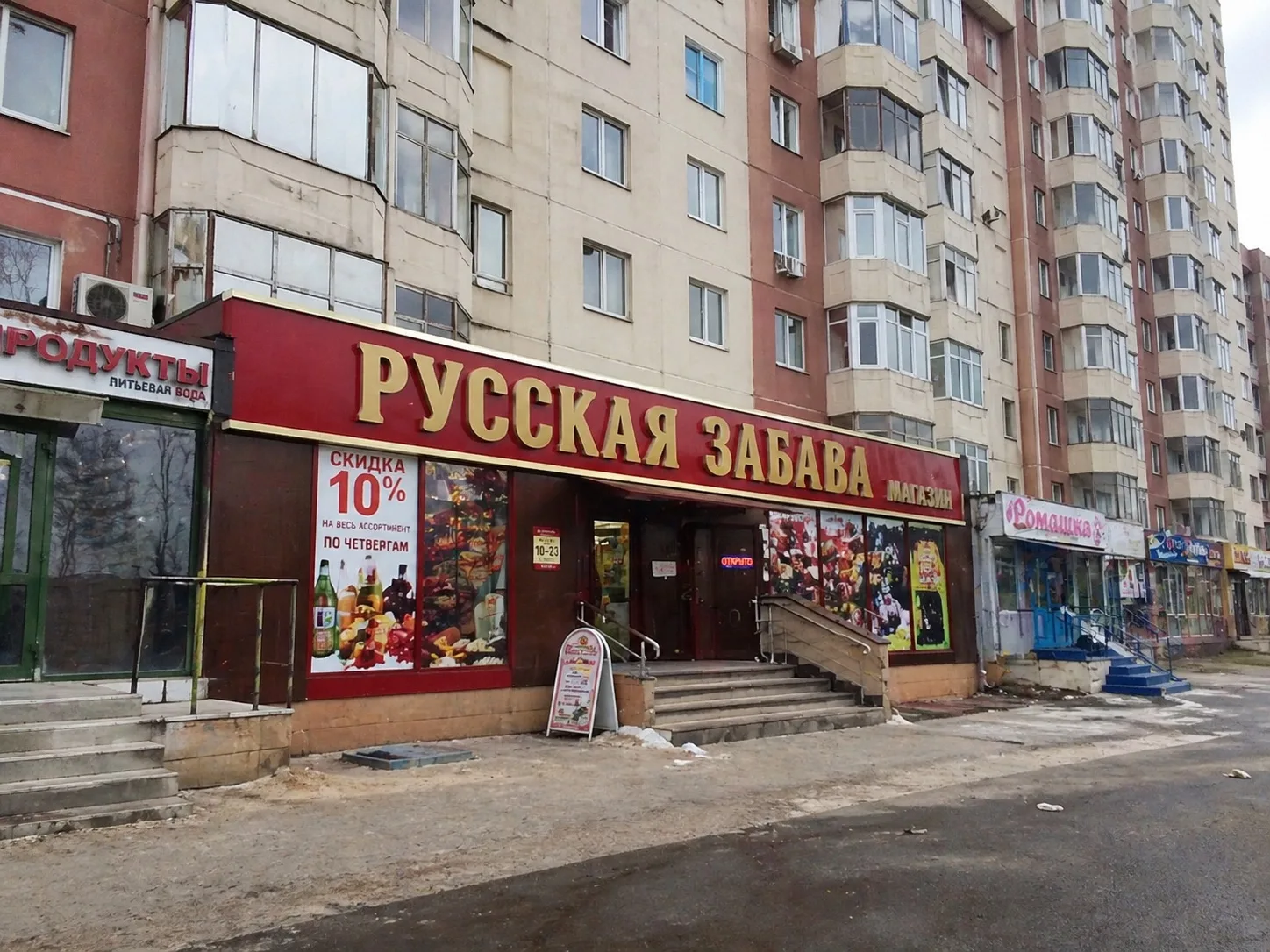 🚀В Сургуте не будут менять правила продажи алкоголя на майские праздники