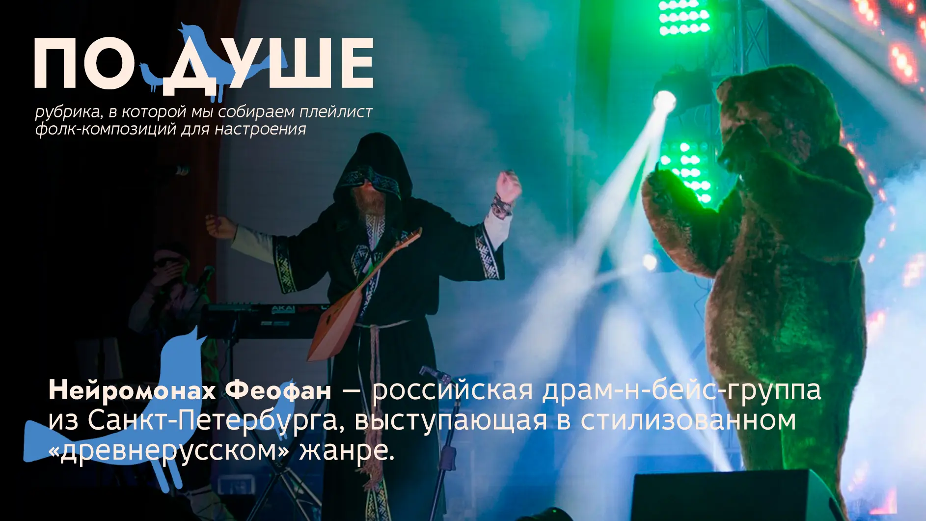 🎶Мы возвращаем рубрику #подуше_авангард