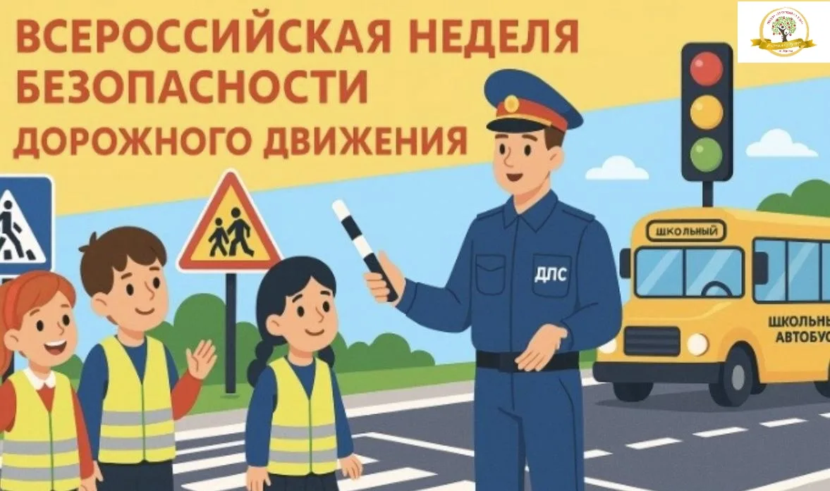 В нашей группе «Сказка» прошло творческое занятие по аппликации, но с очень важной мисс...