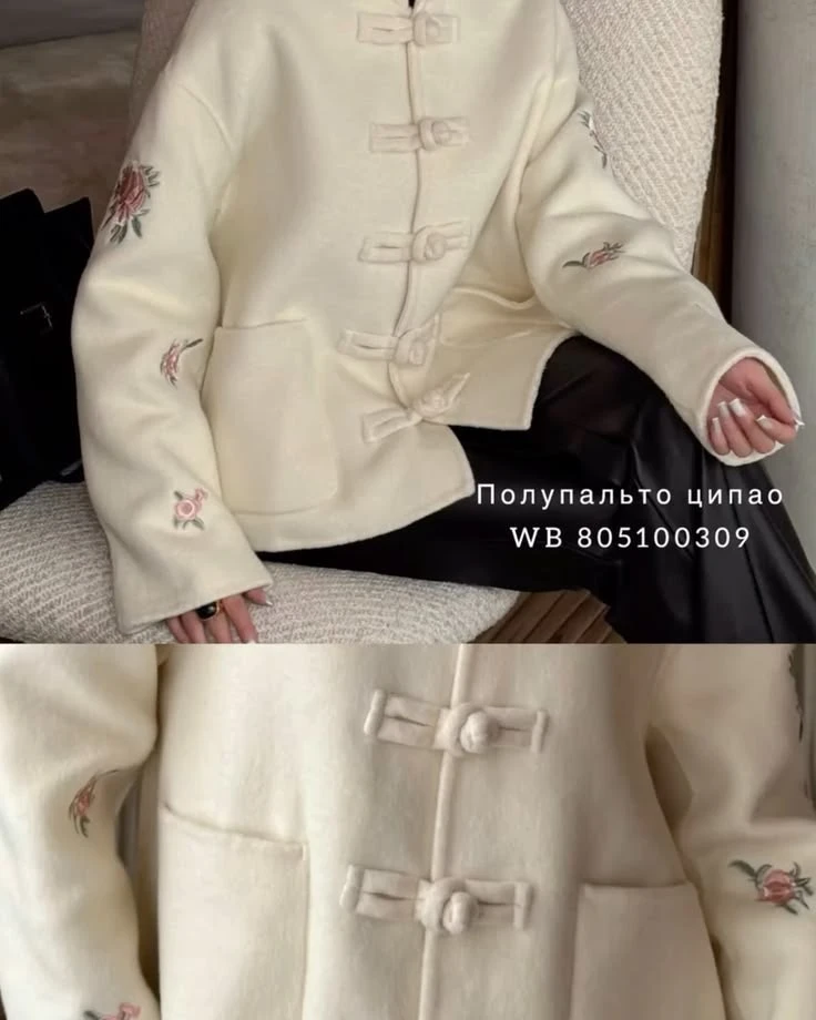 Покупаем?