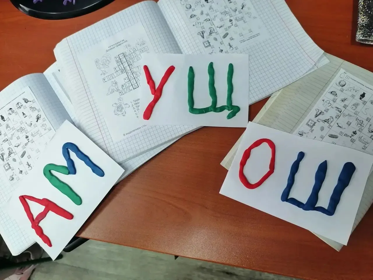 Лето — это не просто время отдыха, но и прекрасная возможность для будущих первоклассников не растер