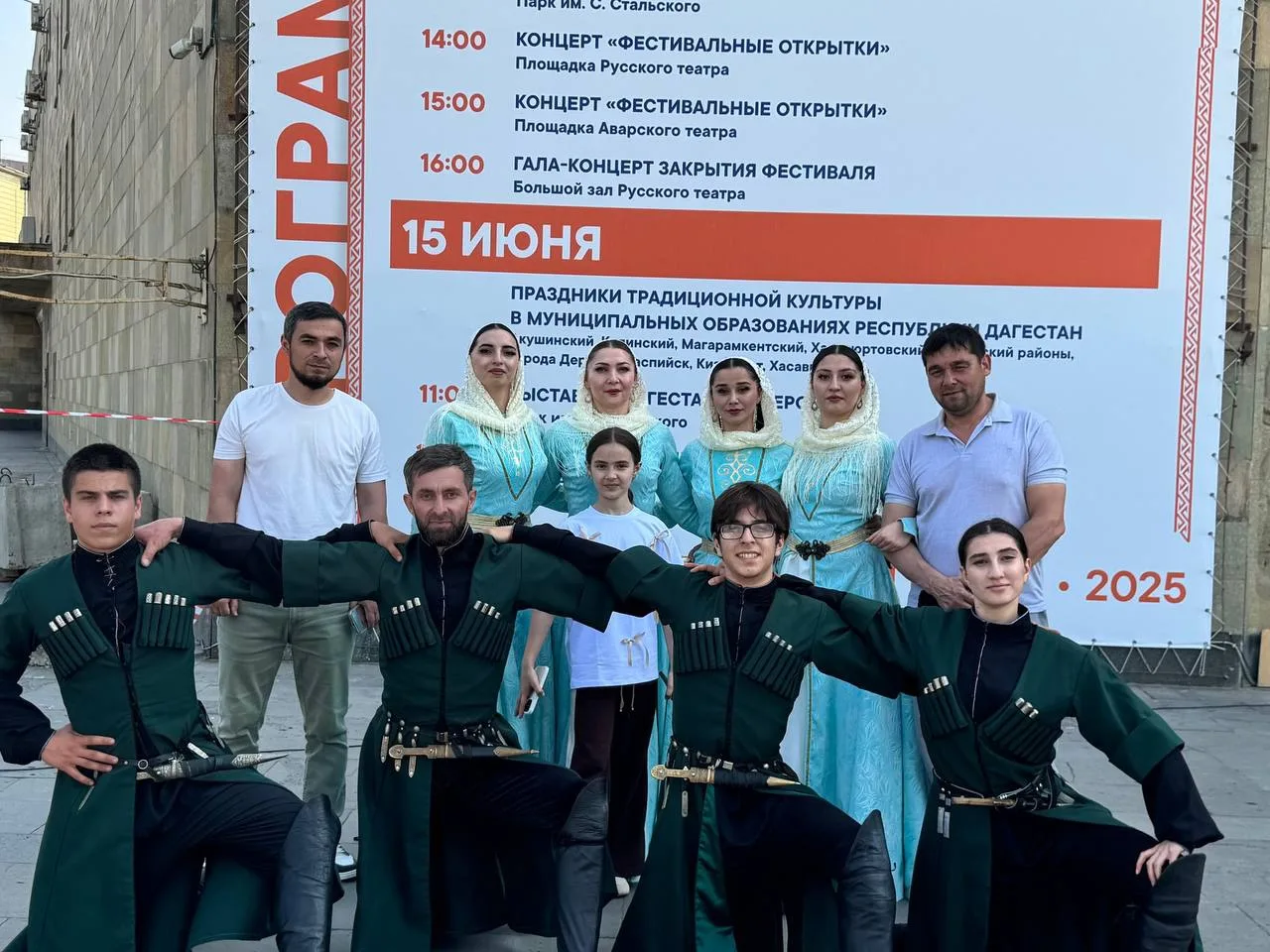 🏆 С июля 2026 года фольклорно-хореографическому ансамблю «Бабаюрт» официально присвоено почетное зв