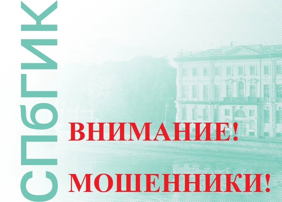 🚨 Уважаемые коллеги!