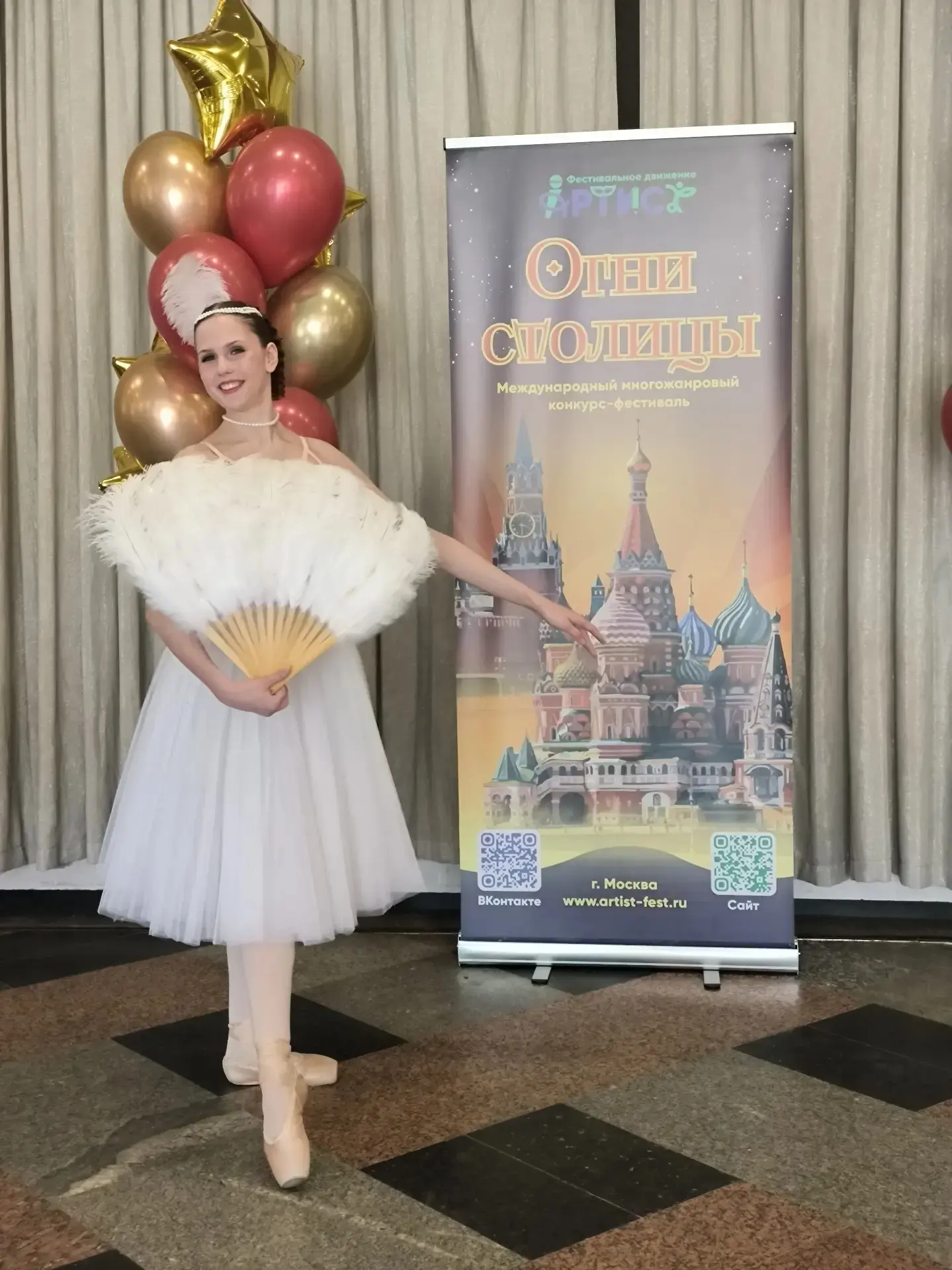 Друзья!❤️ А мы продолжаем радоваться за  нашу гимназистку, ученицу 8 А класса, Ярмолюк Ирину!   4 ма