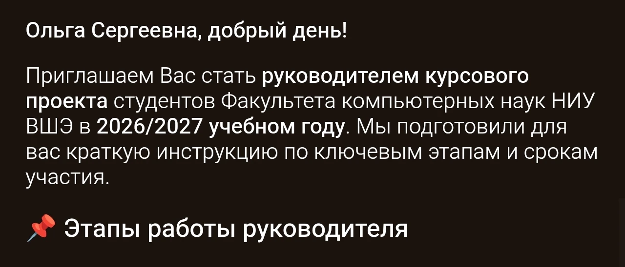 Медиа публикации