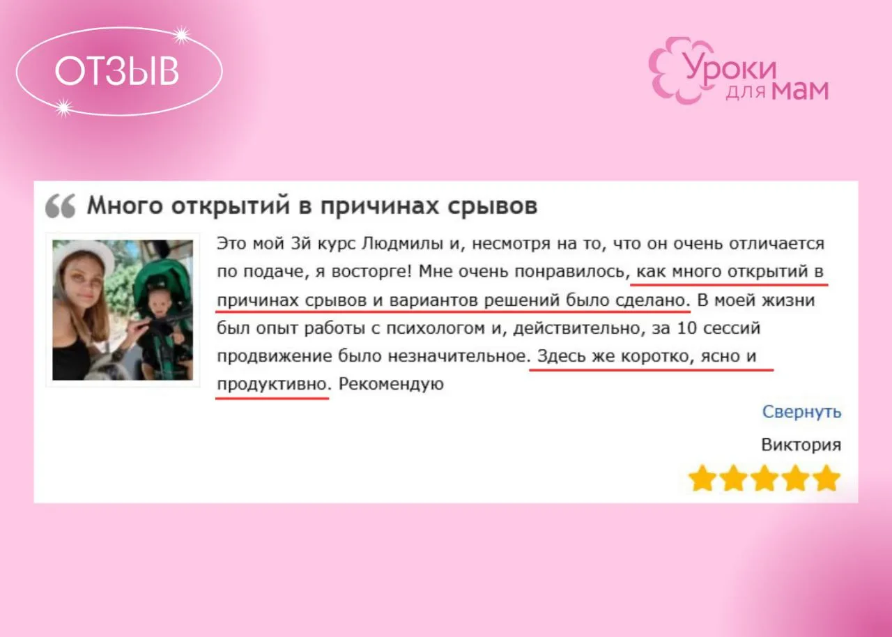 Сорватьcя, накричать, а после испытывать чувство вины - знакомая многим мамам ситуация...
 
✅ Но это
