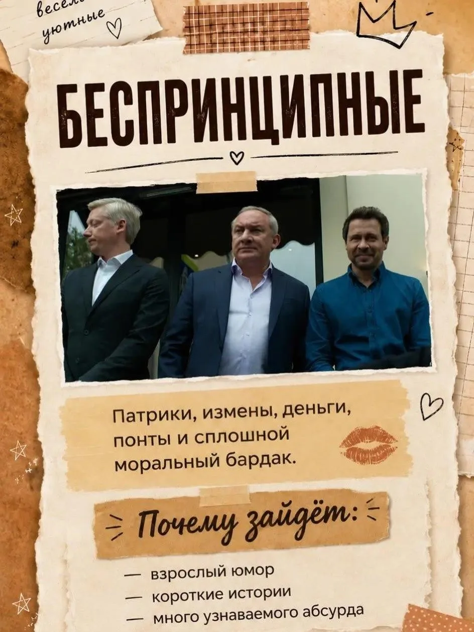 Фильмы от Фили: подборка для тех, кто любит смотреть российские сериалы и посмеяться 😁