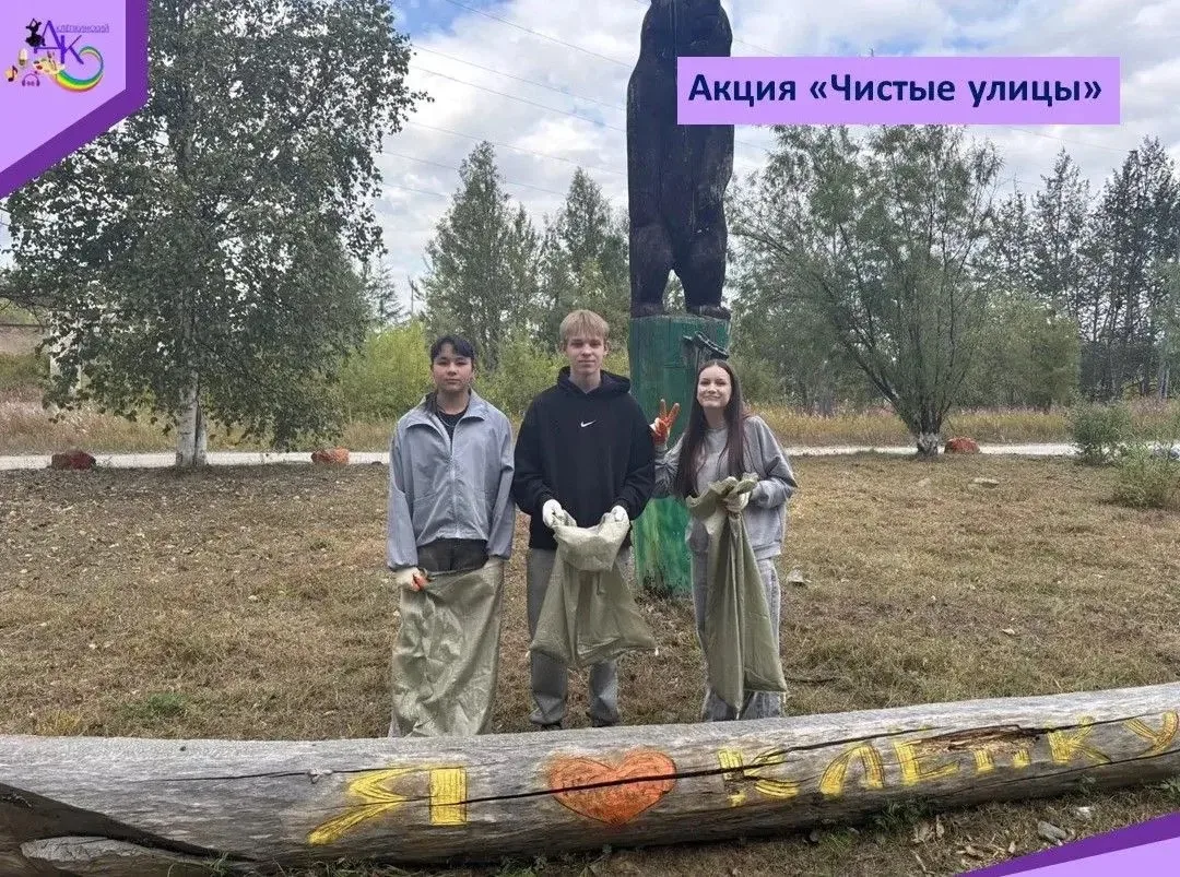 📌В День добрых дел волонтёры культуры "Доброе сердце" приняли участие в акции "Чистые ...