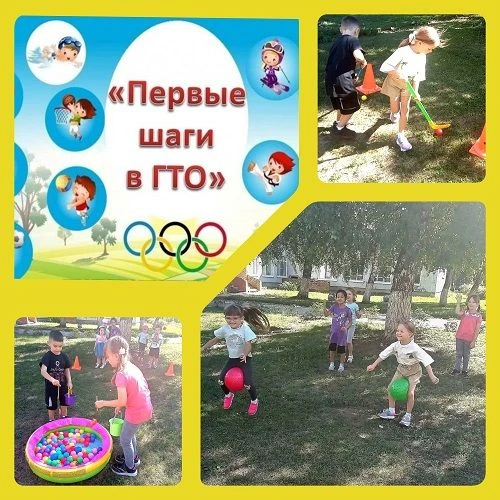 ⛹ Август — прекрасное время для активного отдыха и спорта!