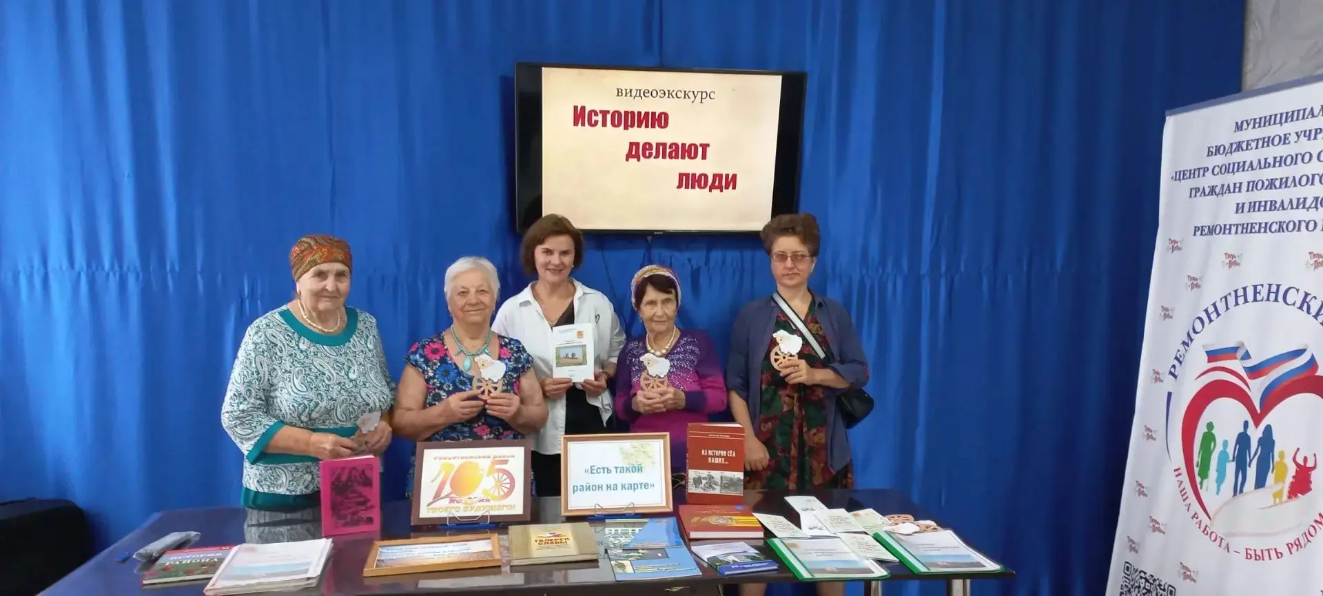 В рамках проведения мероприятий, посвященных 105-летию Ремонтненского района в социальн...