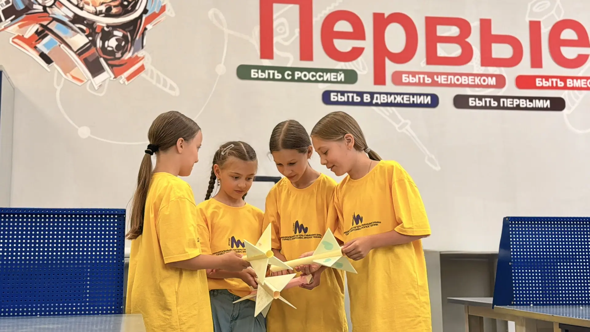 Неделя технической направленности в нашем пришкольном лагере подошла к своему яркому завершению! 

Э