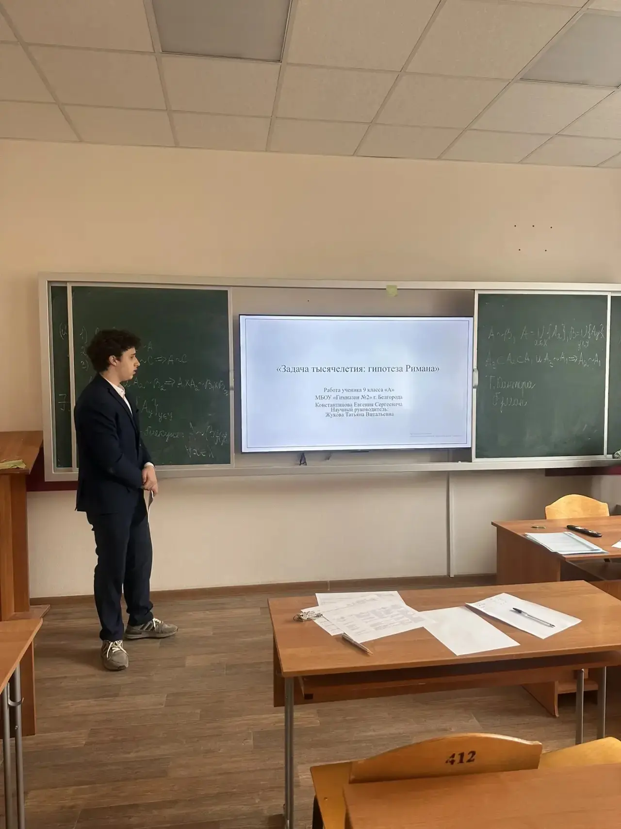 Поздравляем победителей региональной конференции!    Сегодня в НИУ БелГУ прошла региональная конфере
