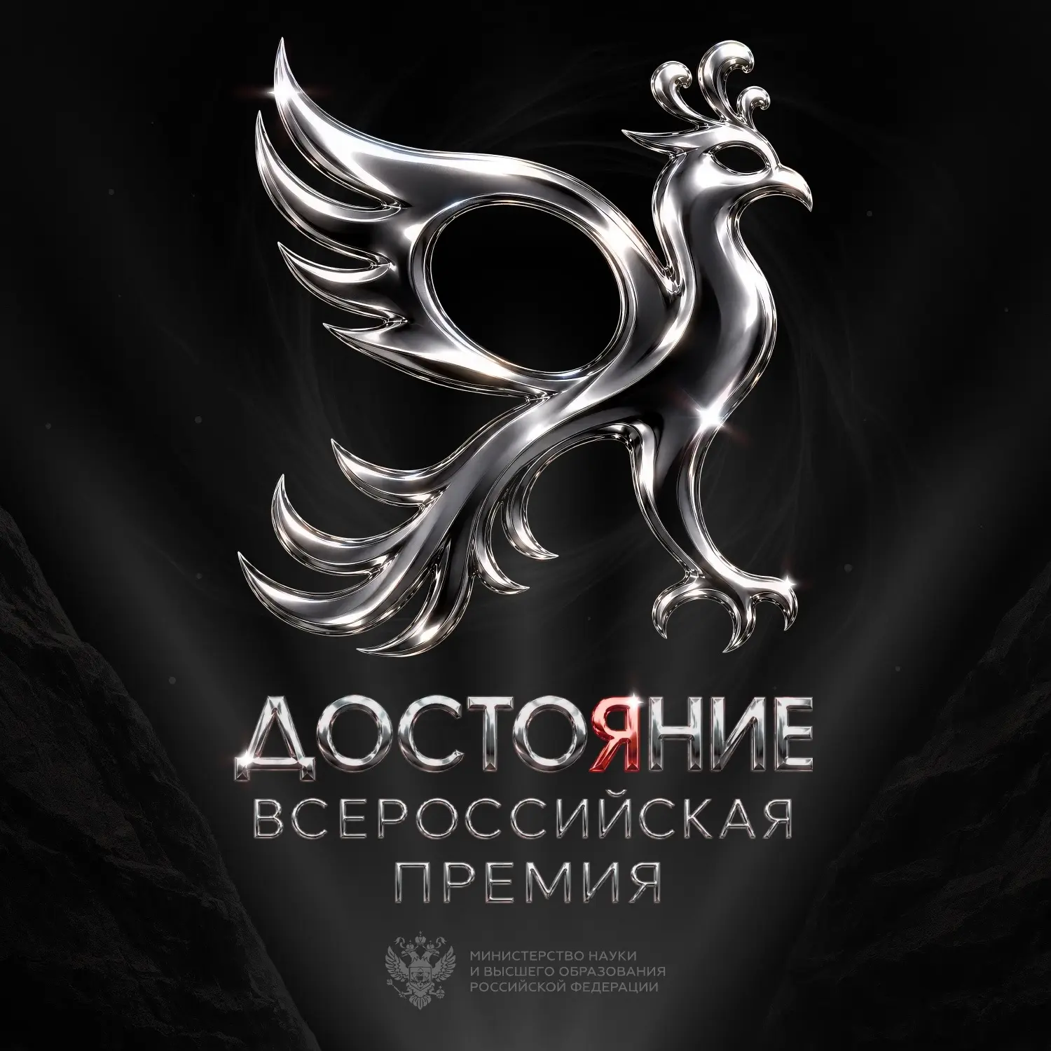 Есть чем гордиться? Самое время рассказать об этом!