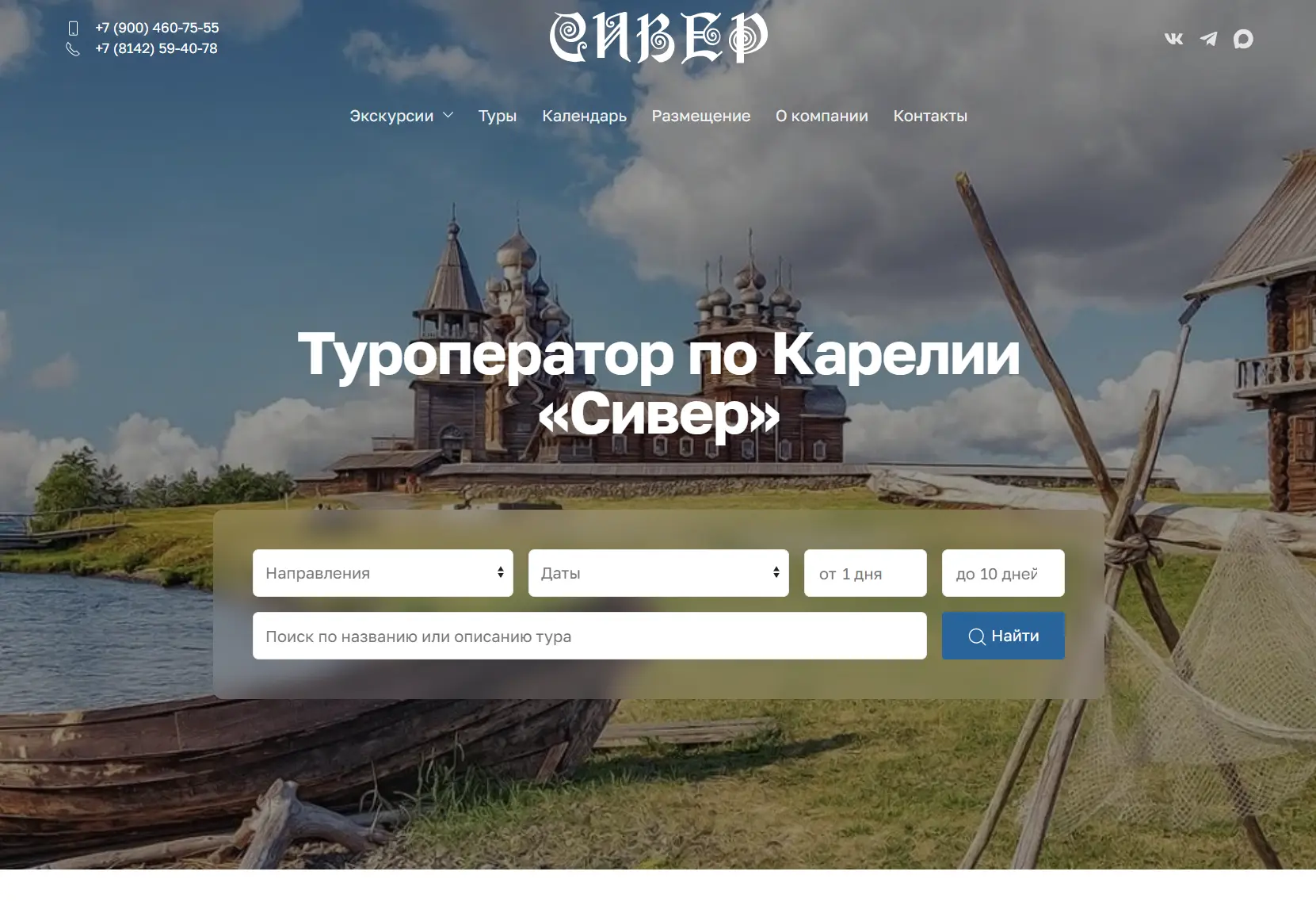Веб-сайты на движке Коннект