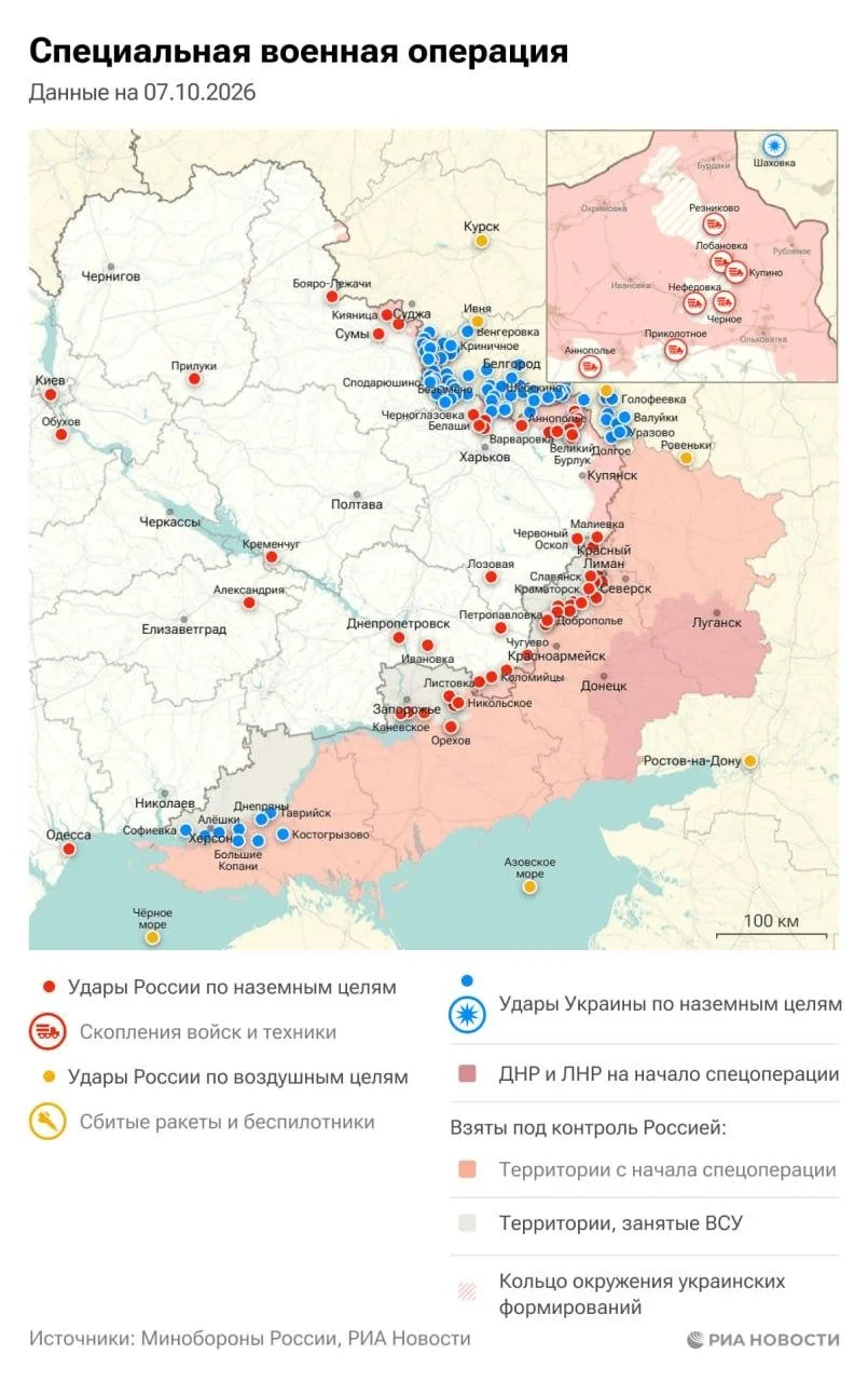 Актуальная обстановка в зоне СВО.