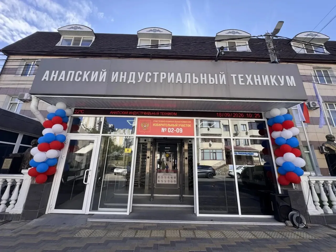 Гражданский долг — дело семейное! 🇷🇺