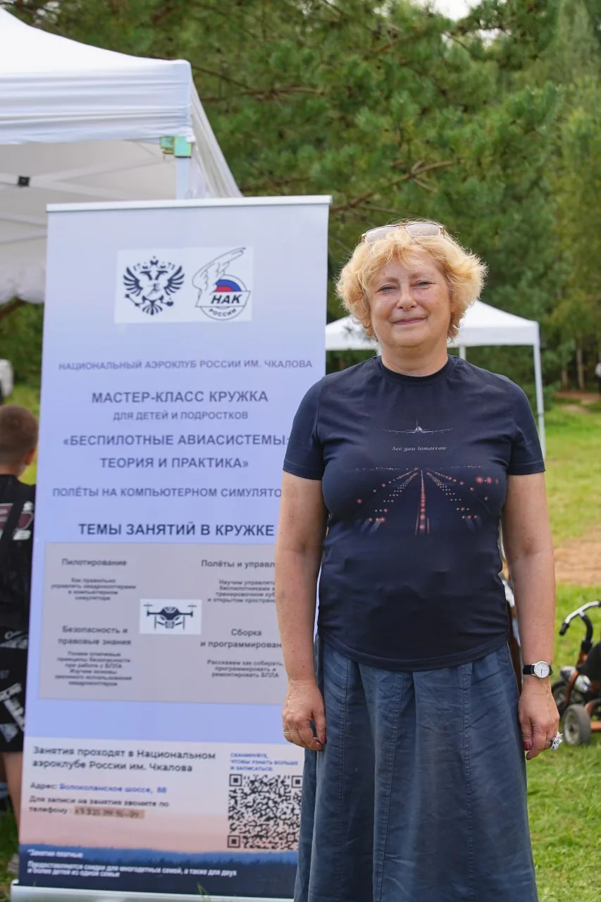 Национальный аэроклуб им. Чкалова Министерства спорта РФ открывает небо для беспилотной...