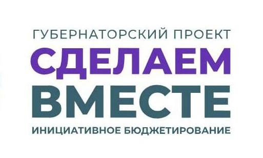 Дорогие друзья, Старочеркасскому дому культуры нужна ваша поддержка!