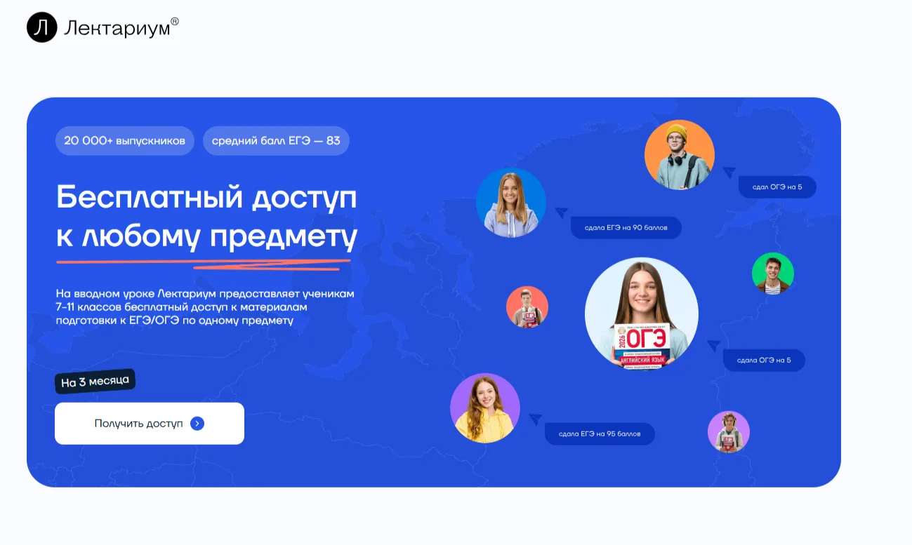 👋 Уважаемые ученики и родители 1–11 классов! Информация для вас!
