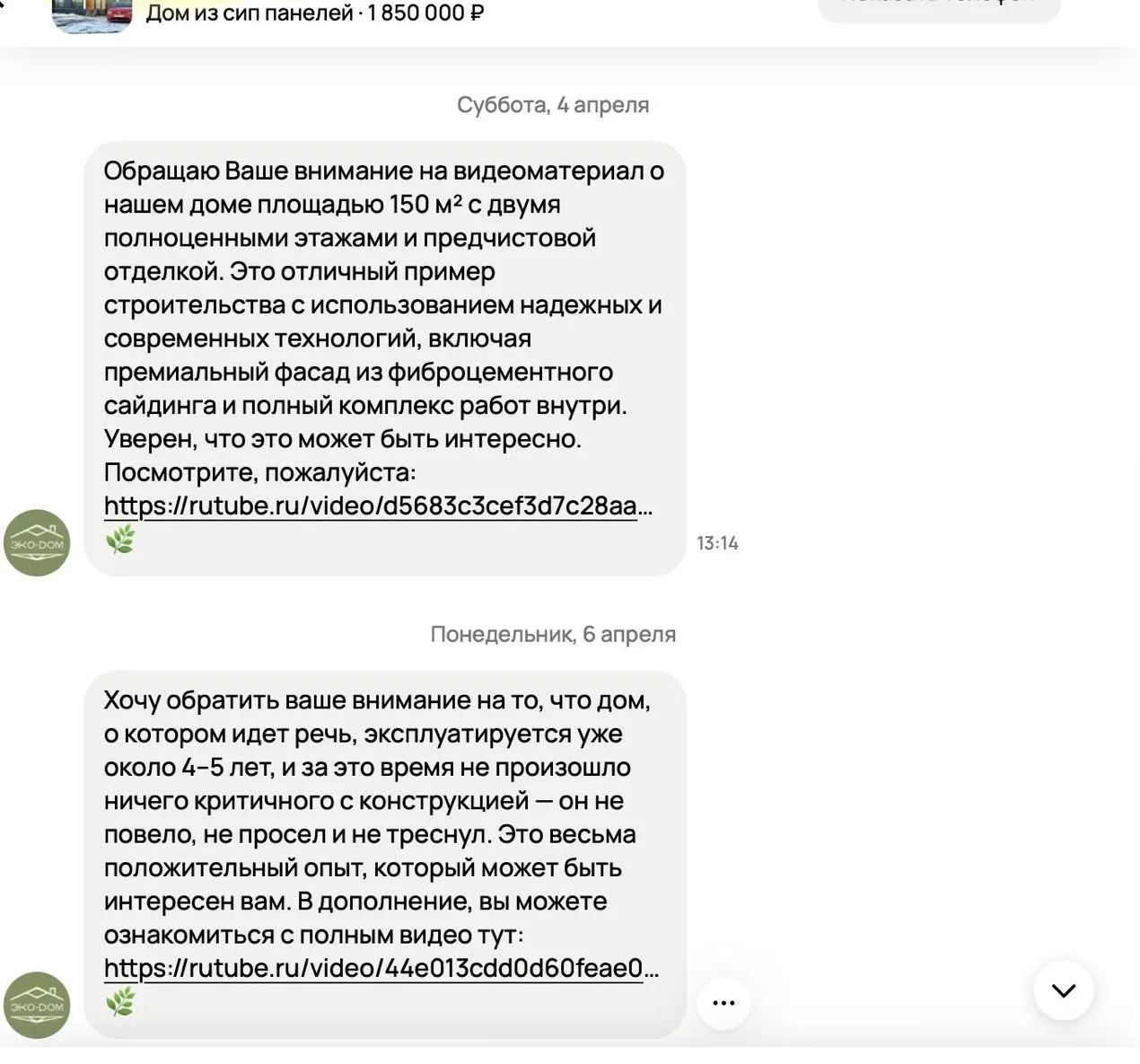 Медиа публикации