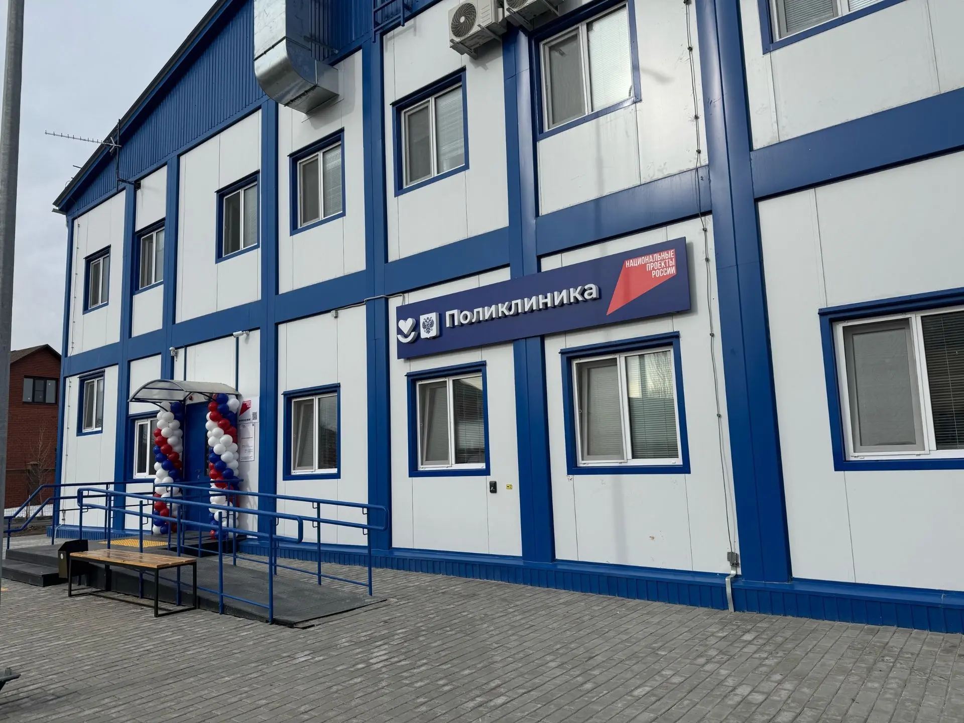 🏥В Карталах открылась новая детская поликлиника