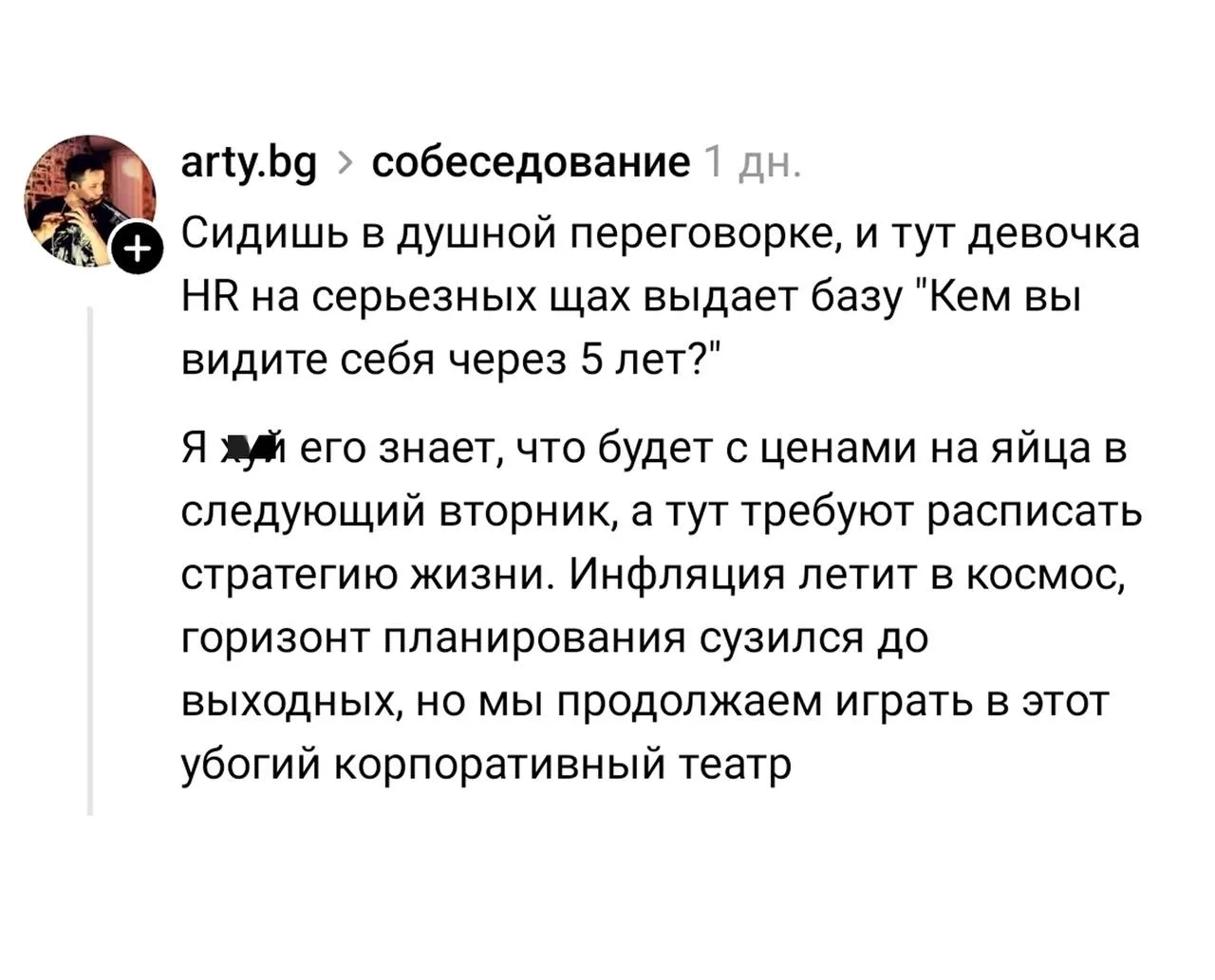 Накипело

подпишись на БОРЩ