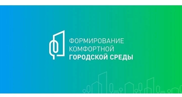 Давайте вместе решим, какими будут наши города завтра!

Прямо сейчас активно проходит голосование 